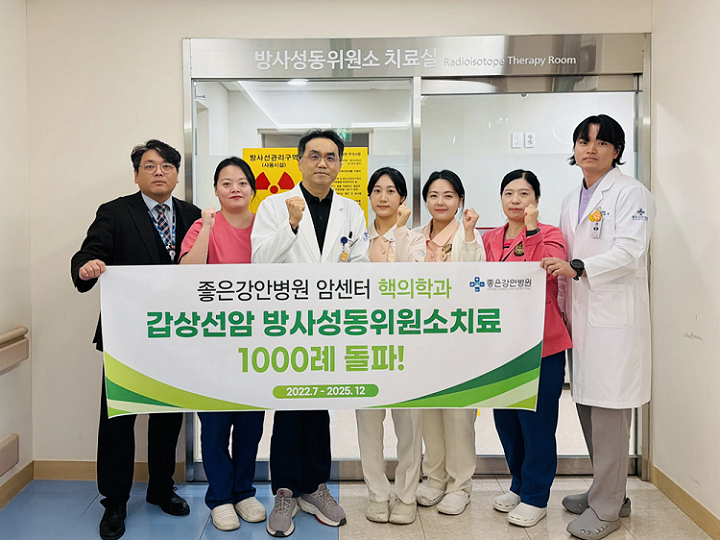 ��ȣ��Ź�, ��������, �������Ⱥ���, ���󼱾�, ����� ġ��