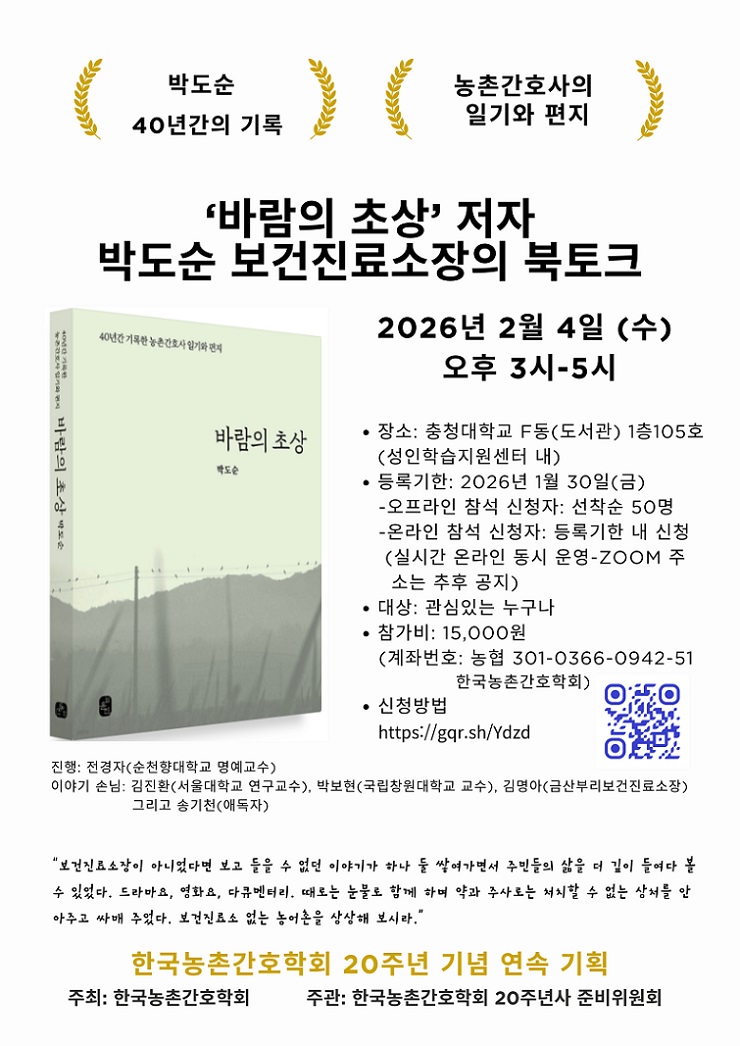 ��ȣ��Ź�, ���� ��ȣ, 40�� �ܱ�, �ڵ��� ����, ����ũ, �ѱ����̰�ȣ��ȸ, �ٶ��� �ʻ�