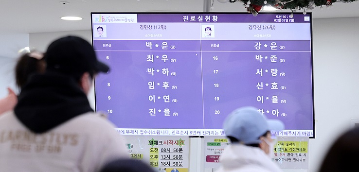 ��ȣ��Ź�, �����Ƿ�, �����ܻ�ȯ��, �����, �ǿ��ܻ��� ������, ���� ��ȣ��, ���Ǻ�����