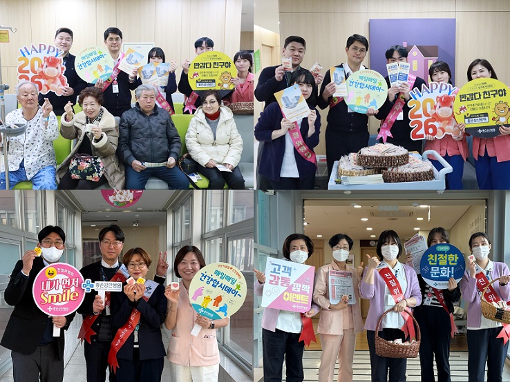 °£È£»ç½Å¹®, ÁÁÀºº´¿øµé, Àº¼ºÀÇ·áÀç´Ü, °Ç°°ü¸®, ½Å³â Ä·ÆäÀÎ