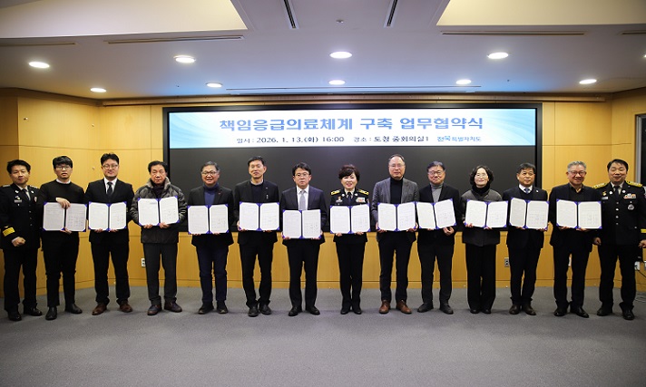 °£È£»ç½Å¹®, º¸°ÇÀÇ·á, º´¿ø´º½º, ÀüºÏ´ëº´¿ø, ÀÀ±ÞȯÀÚ, °ñµçŸÀÓ, ÀüºÏÇü ÀÌ¼Û Çù·Â ¸ðµ¨