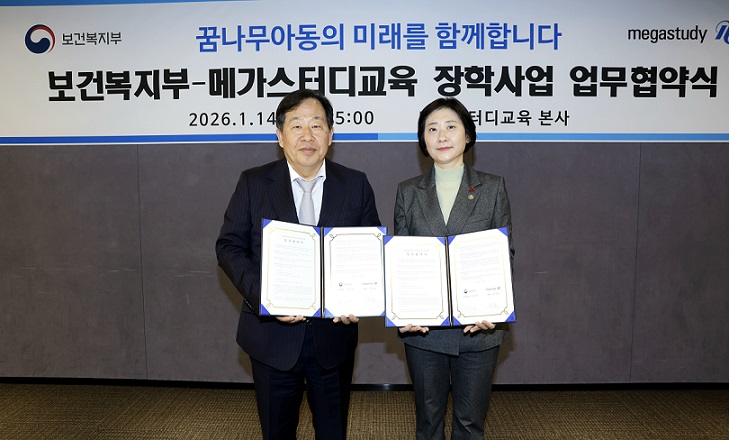 ��ȣ��Ź�, ���Ǻ�����, �޴ٽ��͵�, ��ȣ�Ƶ�, ���� ��ٸ�