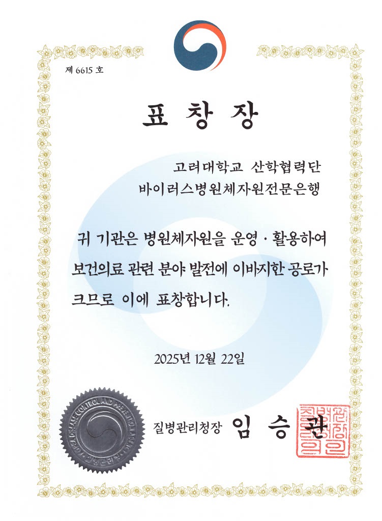 ��ȣ��Ź�, �����Ƿ�, ������ ���̷����ڿ�����, ����û�� ǥâ