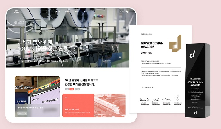 ��ȣ��Ź�, ���� ���̿�, ��������, GDWEB ������ �����, �׶����� ����