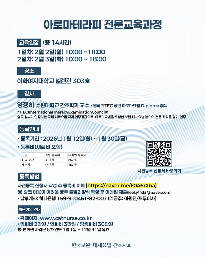 ��ȣ��Ź�, ��ȣ�贺��, �Ʒθ��׶��� ������������, �ѱ����ϡ���ü�����ȣ��ȸ, ������ ����