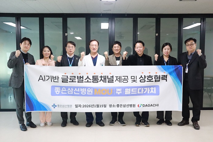 ��ȣ��Ź�, ��������, �����Ｑ����, �ΰ�����, �ܱ��� ȯ��, �۷ι� ����