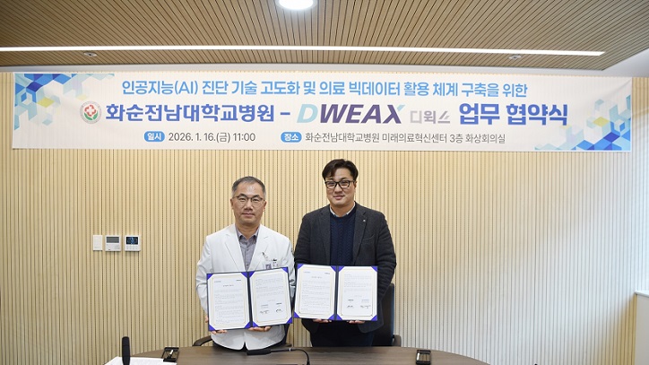 ��ȣ��Ź�, ��������, ȭ�������뺴��, ������, ������ �Ƿ�, �ӻ� ������, ��ǰ�� AI ����