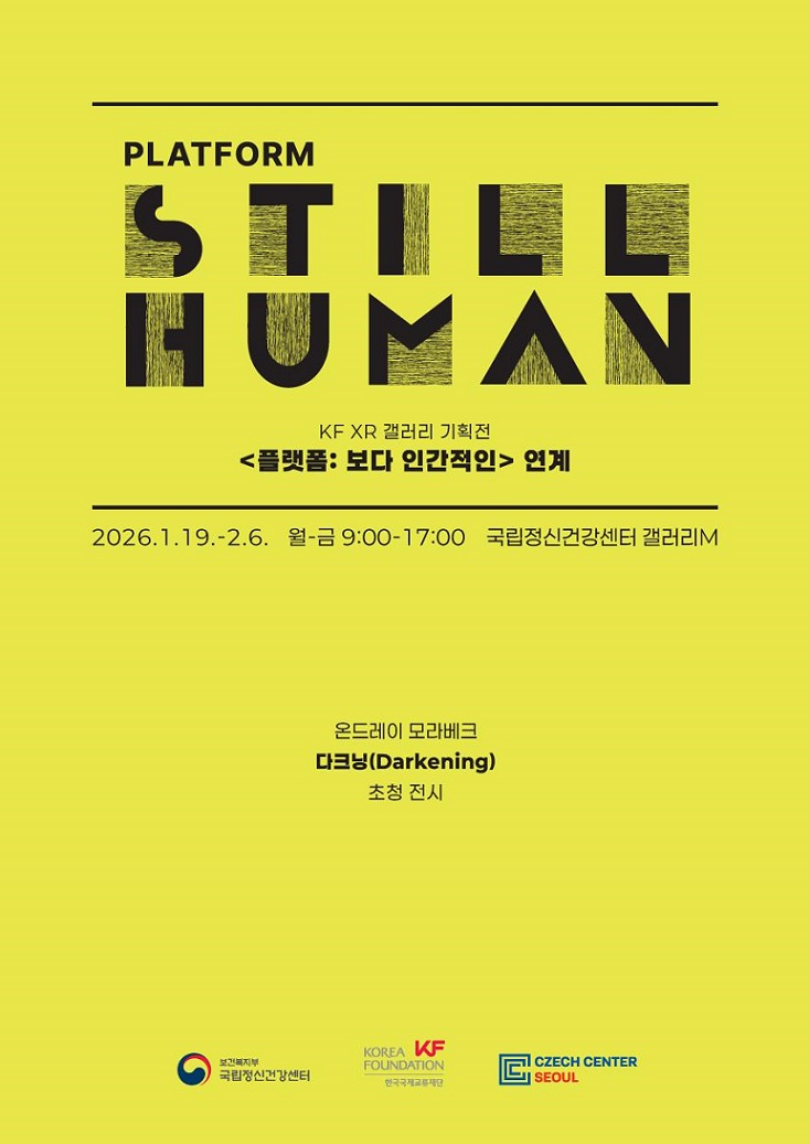 ��ȣ��Ź�, �����Ƿ�, �������Űǰ�����, VR, �����, ��ũ�� ����, �������� �ִϸ��̼�