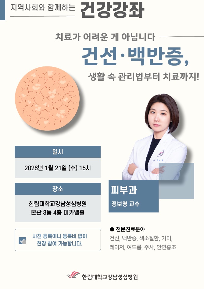 ��ȣ��Ź�, ��������, �Ѹ��밭�����ɺ���, �Ǽ�, �����, ���ᰭ��, ������ ����