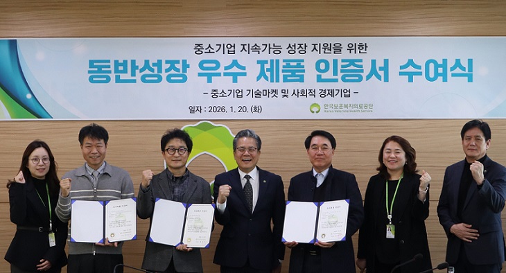 °£È£»ç½Å¹®, º¸Èưø´Ü, Áß¼Ò±â¾÷, ¿ì¼öÁ¦Ç° ÀÎÁõ, À±Á¾Áø ÀÌ»çÀå