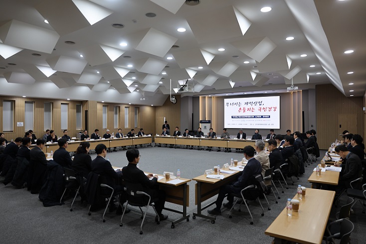 ��ȣ��Ź�, ������̿�, ����� ��ǥ, �డ���� ������, �ѱ�������̿���ȸ, ����ȸ��