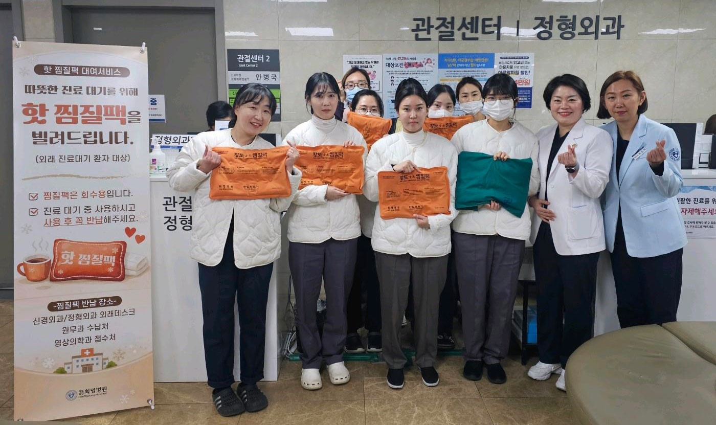 ��ȣ��Ź�, ��������, �������, �������� ��¦ �̺�Ʈ, ������ ��ȣ����