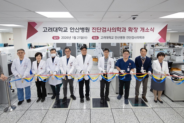 °£È£»ç½Å¹®, º´¿ø´º½º, °í´ë ¾È»êº´¿ø, °Ë»ç½Ç ÀüÀÚµ¿È µµÀÔ