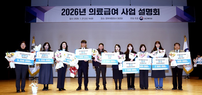 °£È£»ç½Å¹®, º¸°ÇÀÇ·á, ÀÇ·á±Þ¿©»ç¾÷, ÁöÀÚü, ÀÇ·á±Þ¿©°ü¸®»ç, º¸°Çº¹ÁöºÎ