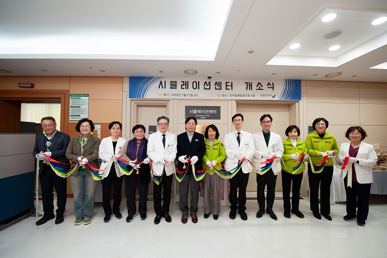 °£È£»ç½Å¹®, º´¿ø´º½º, ±¹¸³¾Ï¼¾ÅÍ, ½Ã¹Ä·¹À̼Ǽ¾ÅÍ