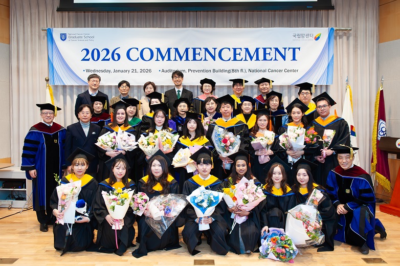 °£È£»ç½Å¹®, º¸°ÇÀÇ·á, ±¹¸³¾Ï¼¾Åͱ¹Á¦¾Ï´ëÇпø´ëÇб³