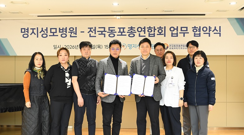 ��ȣ��Ź�, ��������, �������𺴿�, ���������ѿ���ȸ