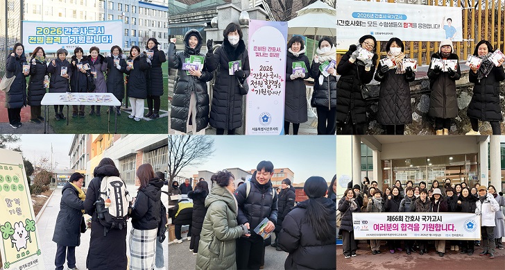 ��ȣ��Ź�, ��ȣ�贺��, ��ȣ�� ����, �հݱ��, ���Ѱ�ȣ��ȸ