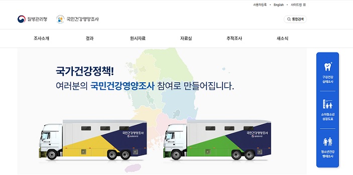 ��ȣ��Ź�, �����Ƿ�, ���ΰǰ�����, ��������û