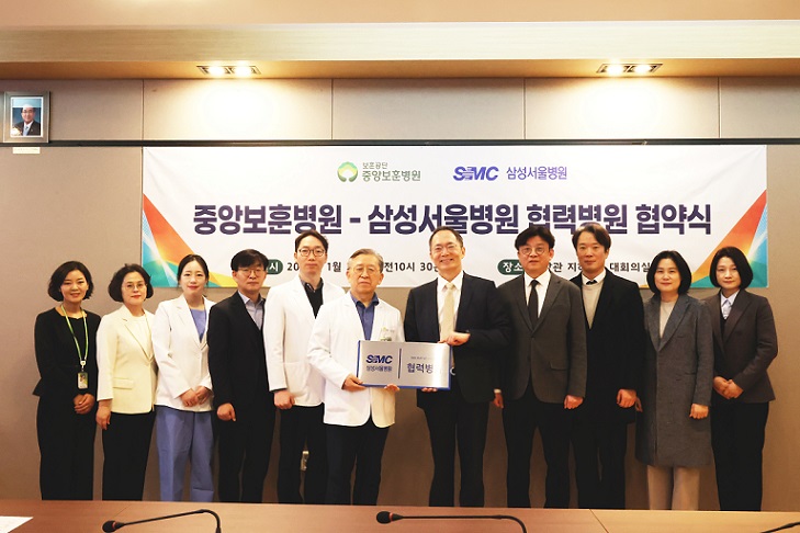 ��ȣ��Ź�, ��������, �߾Ӻ��ƺ���, �Ｚ���ﺴ��, �������� MOU