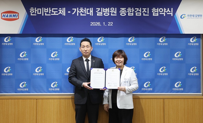 ��ȣ��Ź�, ��������, ��õ�� �溴��, �ѹ̹ݵ�ü ��������