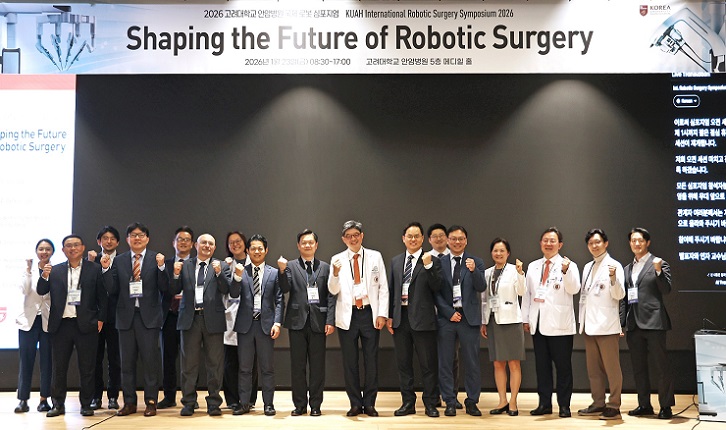 °£È£»ç½Å¹®, º¸°ÇÀÇ·á, º´¿ø´º½º, °í´ë¾È¾Ïº´¿ø, ·Îº¿ ¼ö¼ú, Áö´ÉÇü ÆÄÆ®³Ê, ±¹Á¦ ½ÉÆ÷Áö¾ö