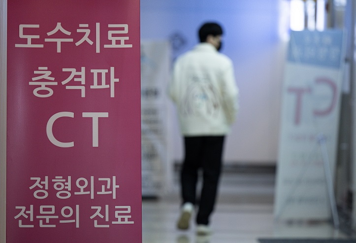 ��ȣ��Ź�, �����Ƿ�, ��޿�, ����ġ��, ���ö�Ʈ, �����޿�, ���Ǻ�����, ���ΰǰ��������