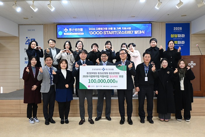 ��ȣ��Ź�, ��������, �����Ƿ�����, �ٹ�ȭ ���� ����, 2026 �� ��ŸƮ �ߴ��