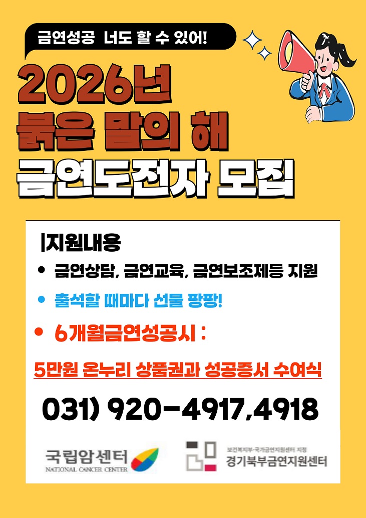 ��ȣ��Ź�, ��������, �����ϼ���, ���Ϻαݿ���������, ���� ��, �ݿ� ���