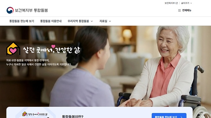 ��ȣ��Ź�, �����Ƿ�, ���յ���, ���� Ȩ������, �뱹�� â��, ���Ǻ�����