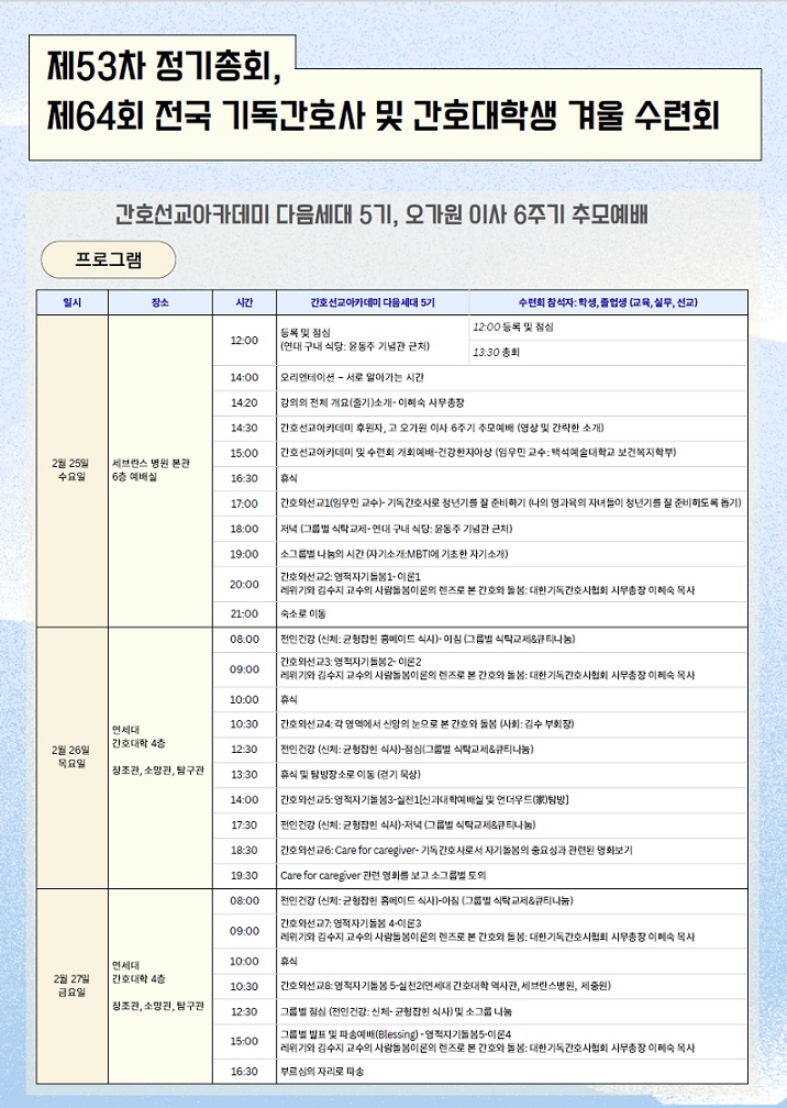 ��ȣ��Ź�, ��ȣ�贺��, ���ѱ⵶��ȣ����ȸ, 2�� ������ȸ, �������, �� ����� ����