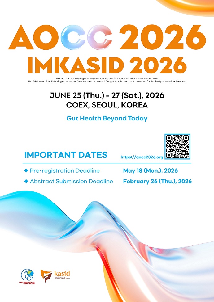 ��ȣ��Ź�, �����Ƿ�, �����忬����ȸ, AOCC 2026, IMKASID 2026, �ƽþ� ����������ȯ��ȸ, ����ȯ �����м���ȸ