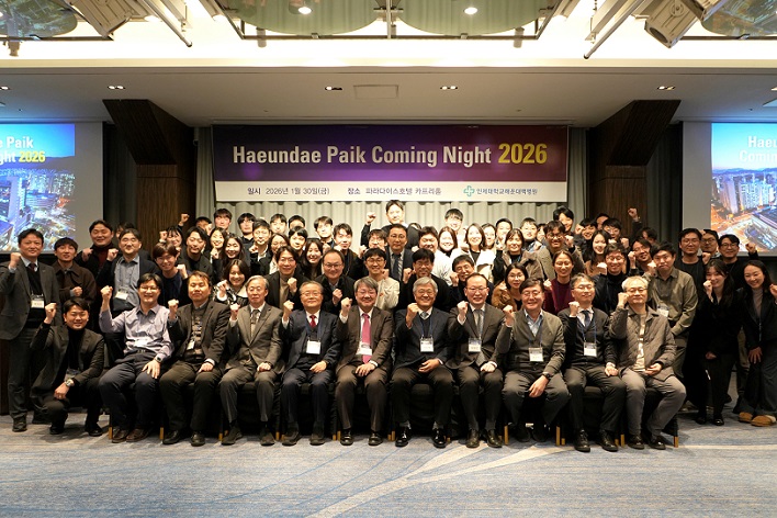 °£È£»ç½Å¹®, º´¿ø´º½º, ÇØ¿î´ë¹éº´¿ø, ÁßÁõÁúȯÀü¹®¼¾ÅÍ, Ä¿´× ³ªÀÌÆ® 2026