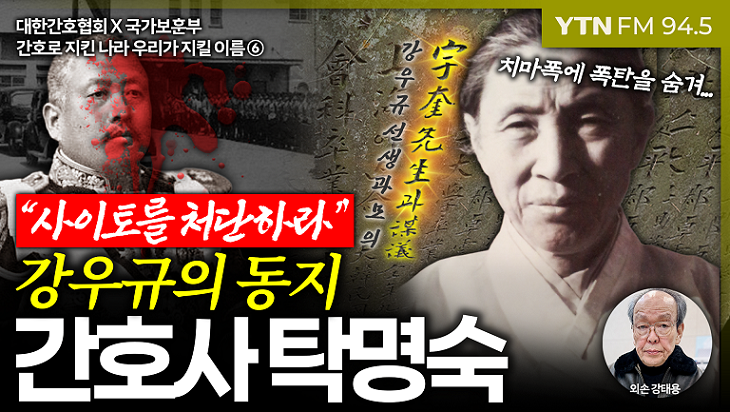 ��ȣ��Ź�, ��ȣ�贺��, ������� ��ȣ��, ��ȣ�� Ź����, ������, ���� 80�ֳ� ķ����, ���Ѱ�ȣ��ȸ