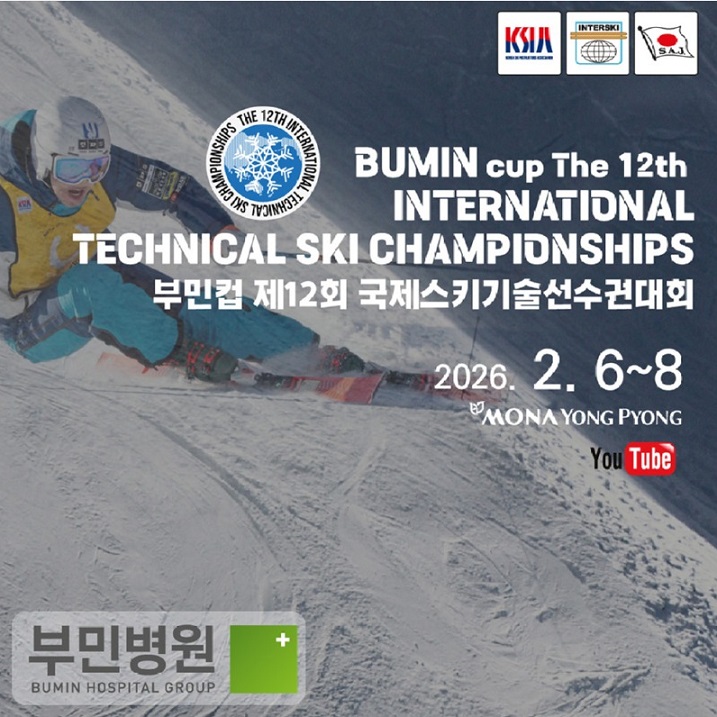 °£È£»ç½Å¹®, º´¿ø´º½º, ºÎ¹Îº´¿ø±×·ì, ±¹Á¦ ½ºÅ°´ëȸ ÈÄ¿ø, K-½ºÆ÷Ã÷