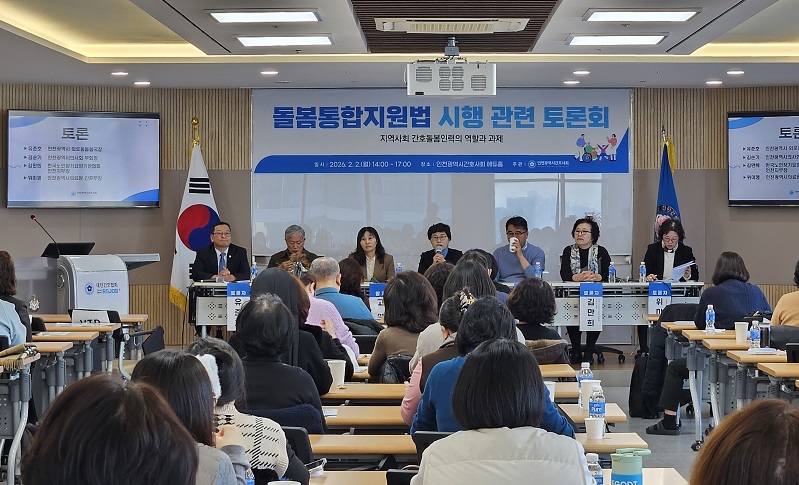 °£È£»ç½Å¹®, °£È£°è´º½º, ÀÎõ½Ã°£È£»çȸ¤Ñ µ¹º½ÅëÇÕÁö¿ø¹ý, °£È£»ç