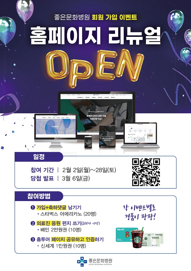 ��ȣ��Ź�, ��������, ������ȭ����, Ȩ������ ������