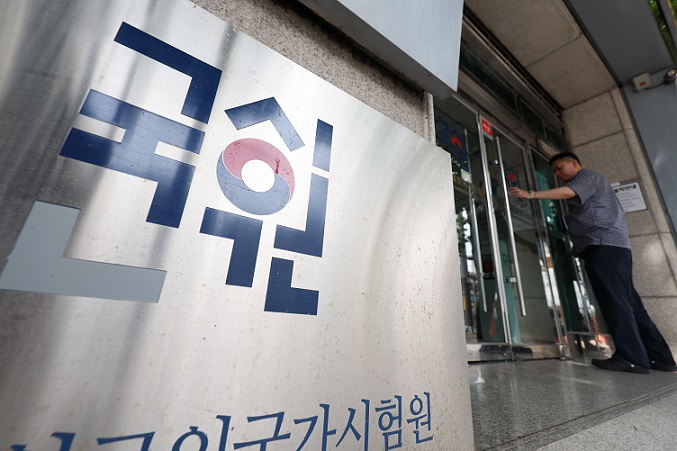 ��ȣ��Ź�, �����Ƿ�, ����� ��������, ���ÿ�