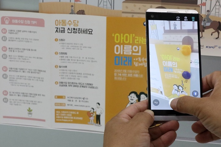 ��ȣ��Ź�, �Ƶ�����, ���Ǻ�����