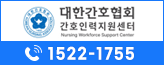 취업지원